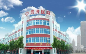 杭州公立医院做私密吗,杭州公立医院私密医疗服务揭秘